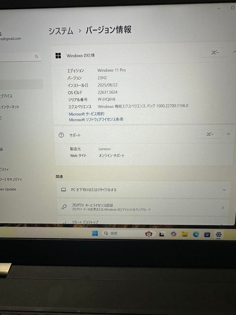 ThinkPad ノートPC ブラックP15s Gen 2 -CAD