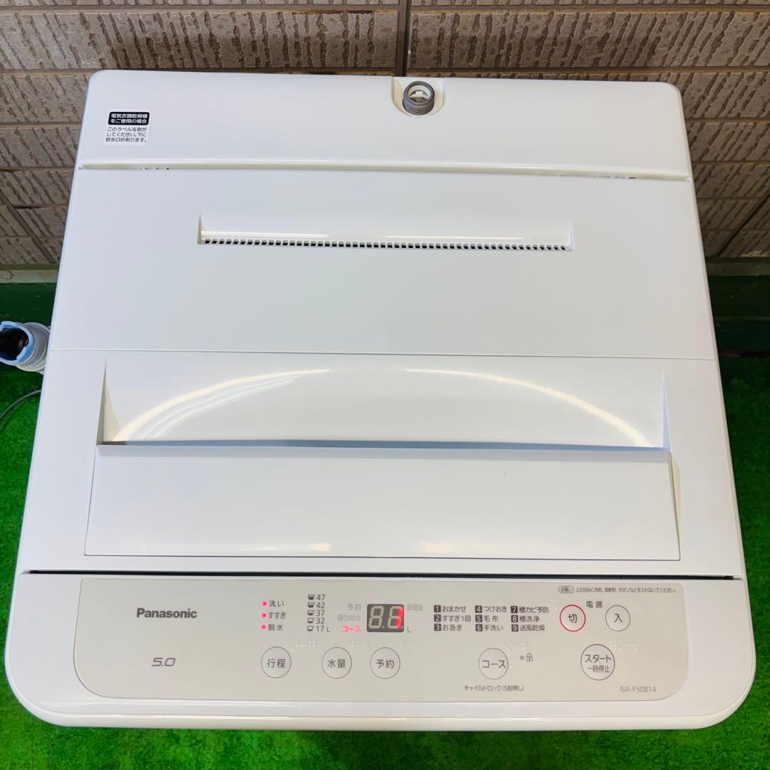 洗濯機 5.0kg Panasonic 2021年製 人気【地域限定配送無料】