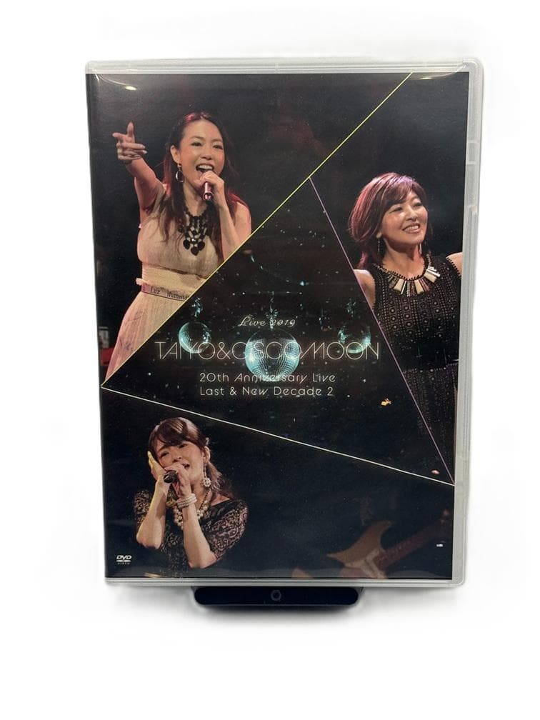 太陽とシスコムーン 20th Anniversary Live DVD - メルカリ