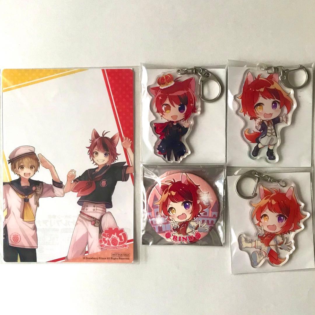 すとぷりグッズ 莉犬くん - メルカリ