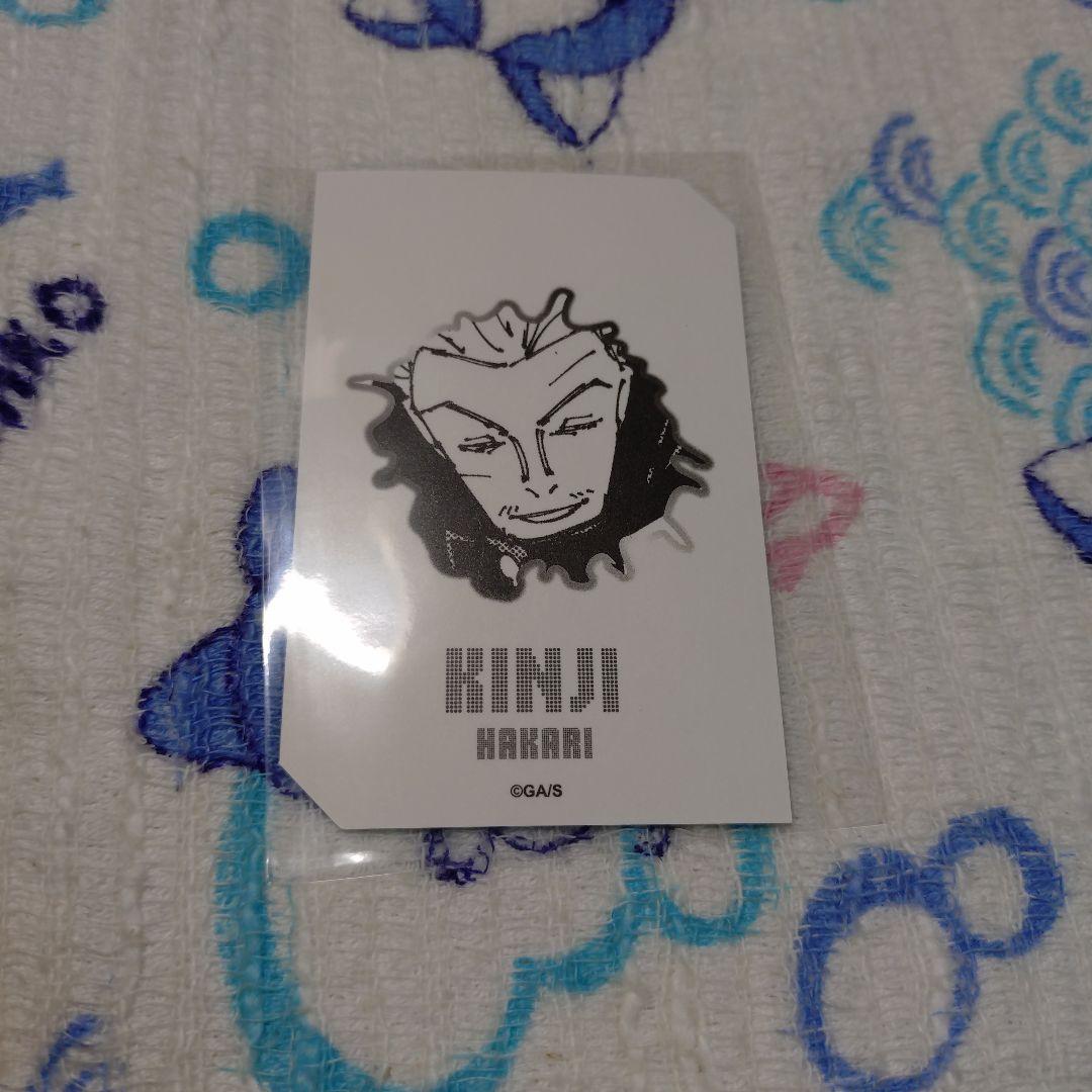 呪術廻戦 ホロカードコレクション 秤金次 - メルカリ