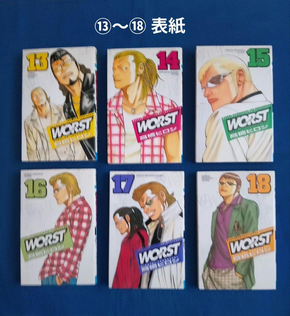 WORST全巻+WORST外伝+“クローズ”&”WORST“キャラクターブック - メルカリ