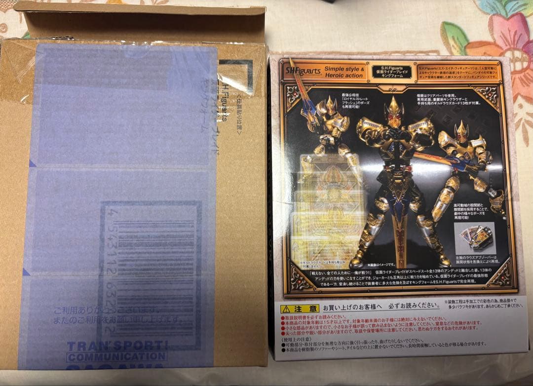 【新品未使用】S.H.Figuarts 仮面ライダーブレイド キングフォーム