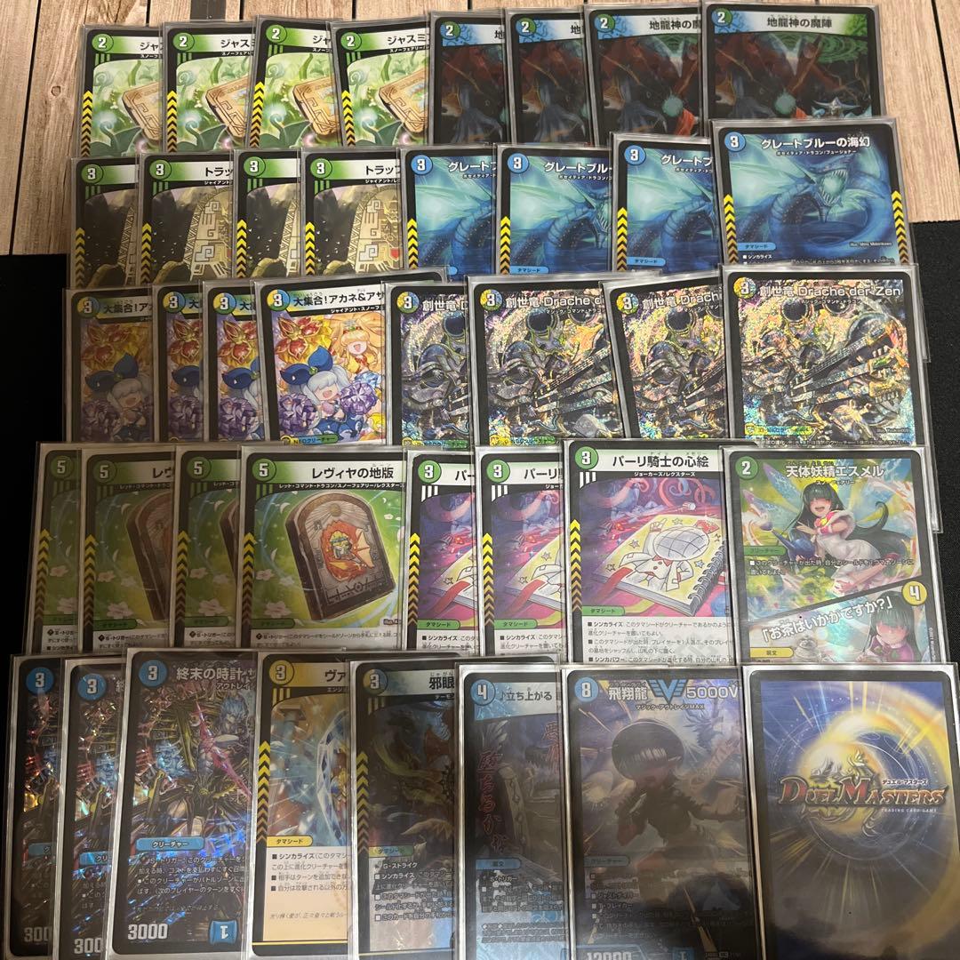 即日発送】創世竜ループ 4c創世竜パーツ - メルカリ