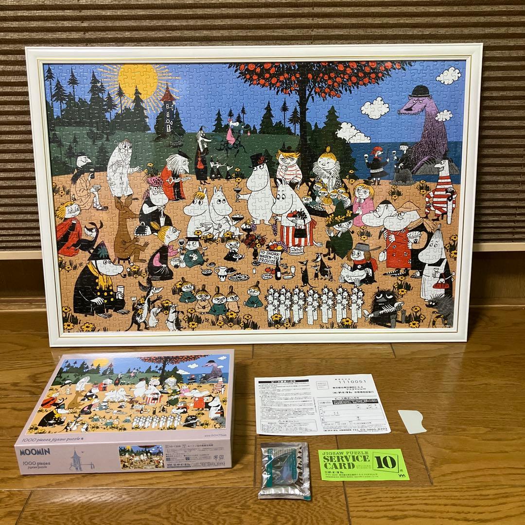 ムーミン パズル1000ピース 完成品 - メルカリ