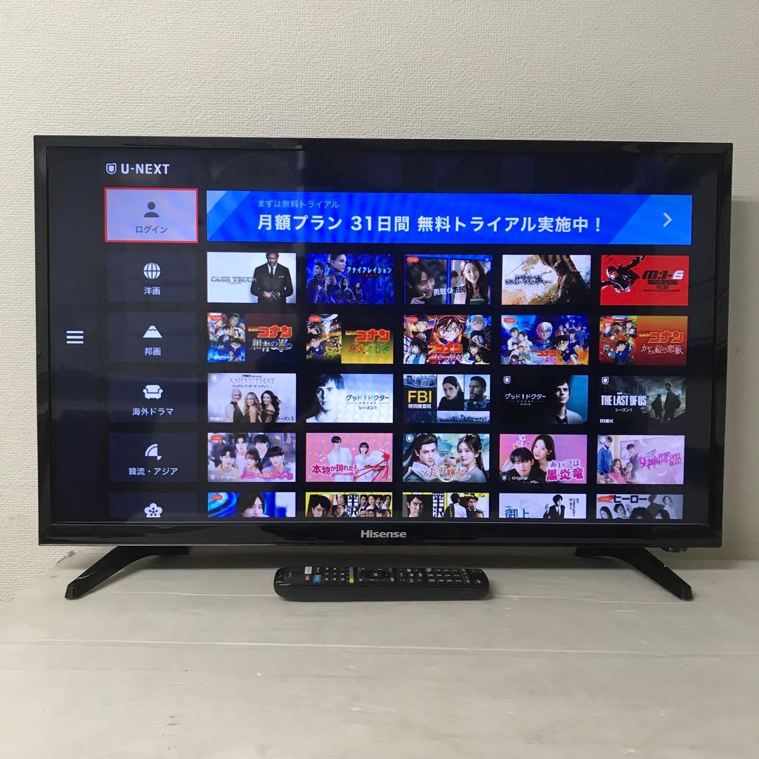 即日受渡❣️全国送料込ハイセンス32型テレビYouTube.U-NEXT視聴可
