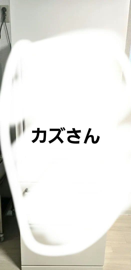 無印良品MJ-R36B-1 ホワイト ノンフロン 冷蔵庫355L 2022年製 冷蔵庫 355L ステンレス | 無印良品