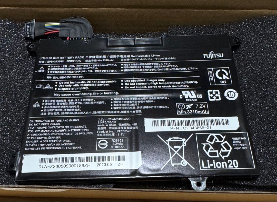 LIFEBOOK メーカー純正バッテリー FPB0352S - メルカリ