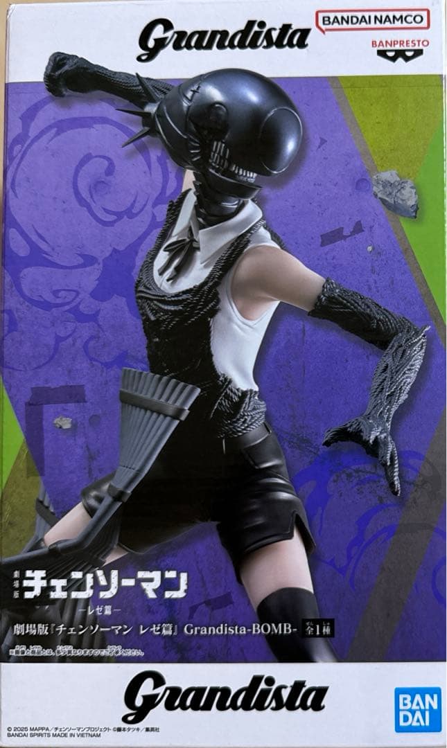 劇場版『チェンソーマン レゼ篇』 Grandista-BOMB- ボム - メルカリ