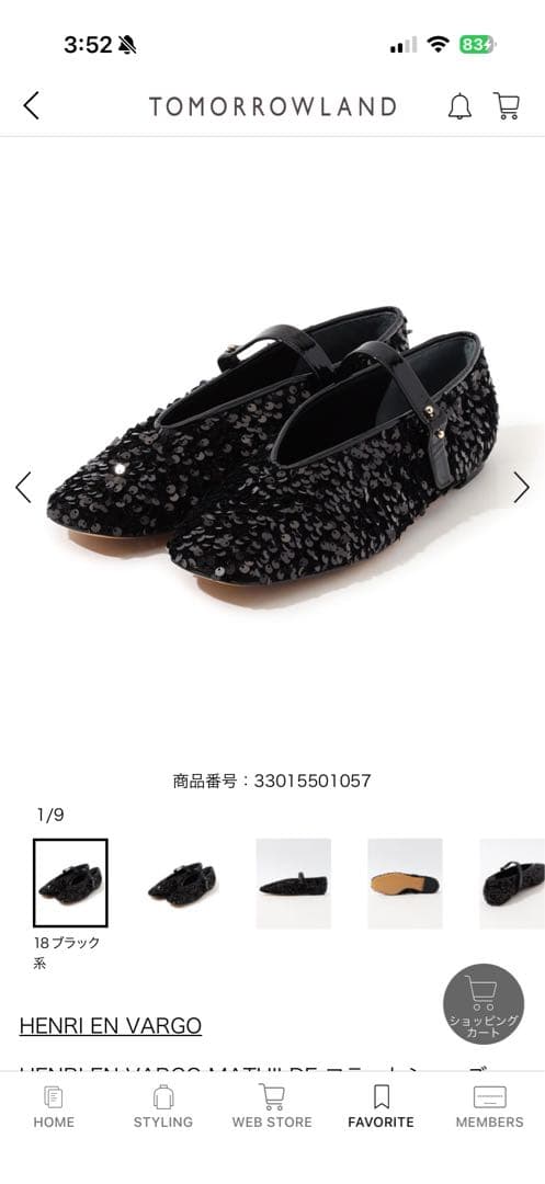 HENRI EN VARGO 黒 スパンコール フラットシューズ 36