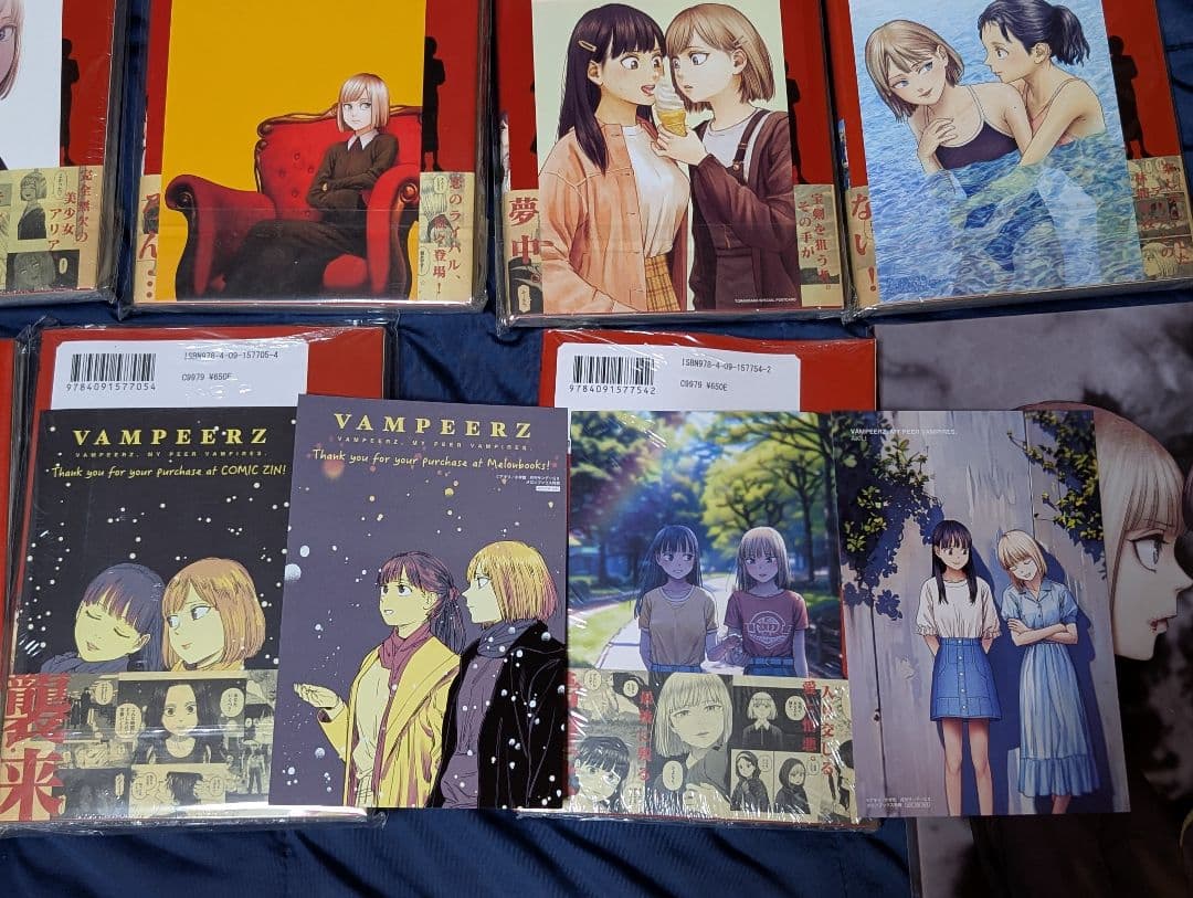 ヴァンピアーズ 全巻 新品未開封 初版 特典付き