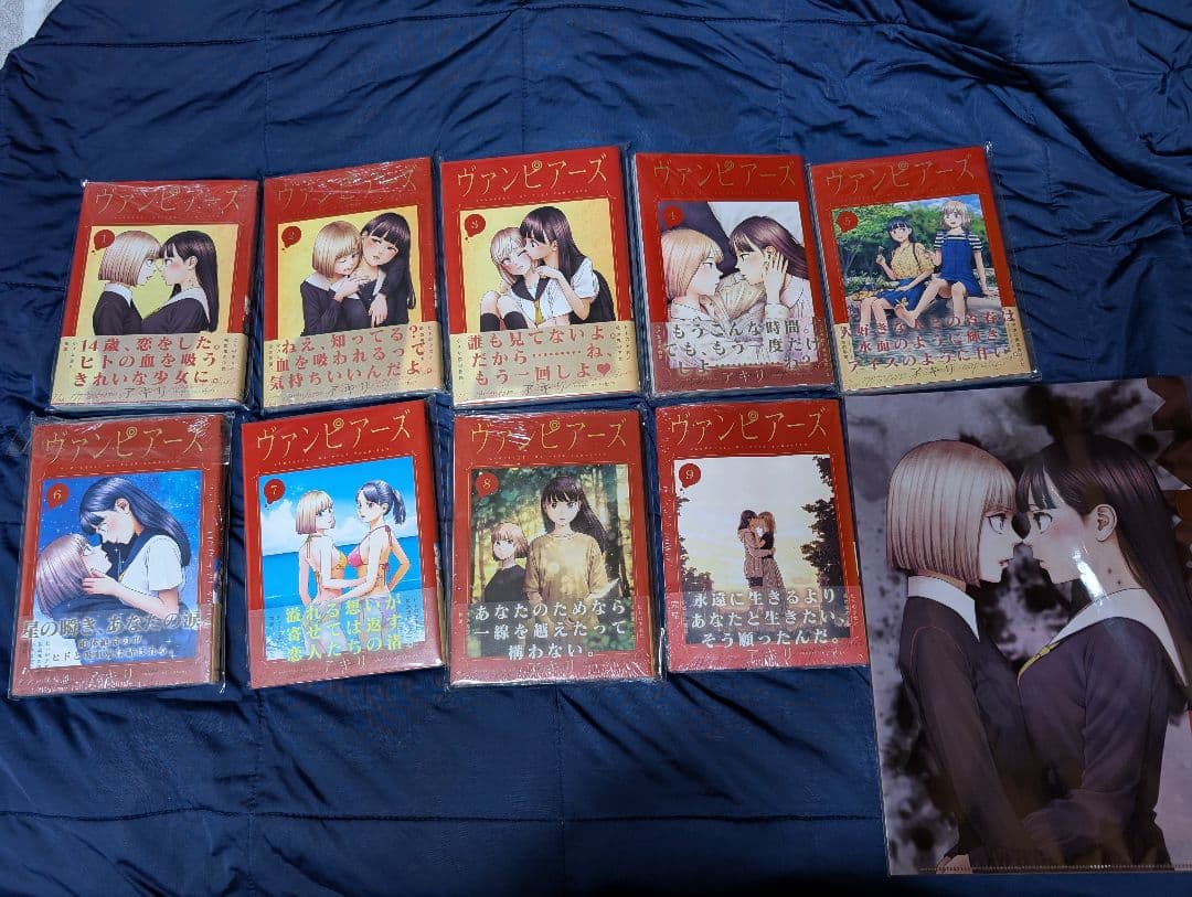 ヴァンピアーズ 全巻 新品未開封 初版 特典付き