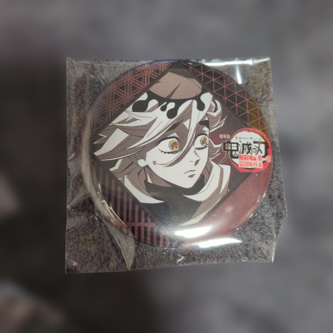 鬼滅の刃 ufotableダイニング お楽しみくじ 缶バッジ 無惨 童磨 鳴女