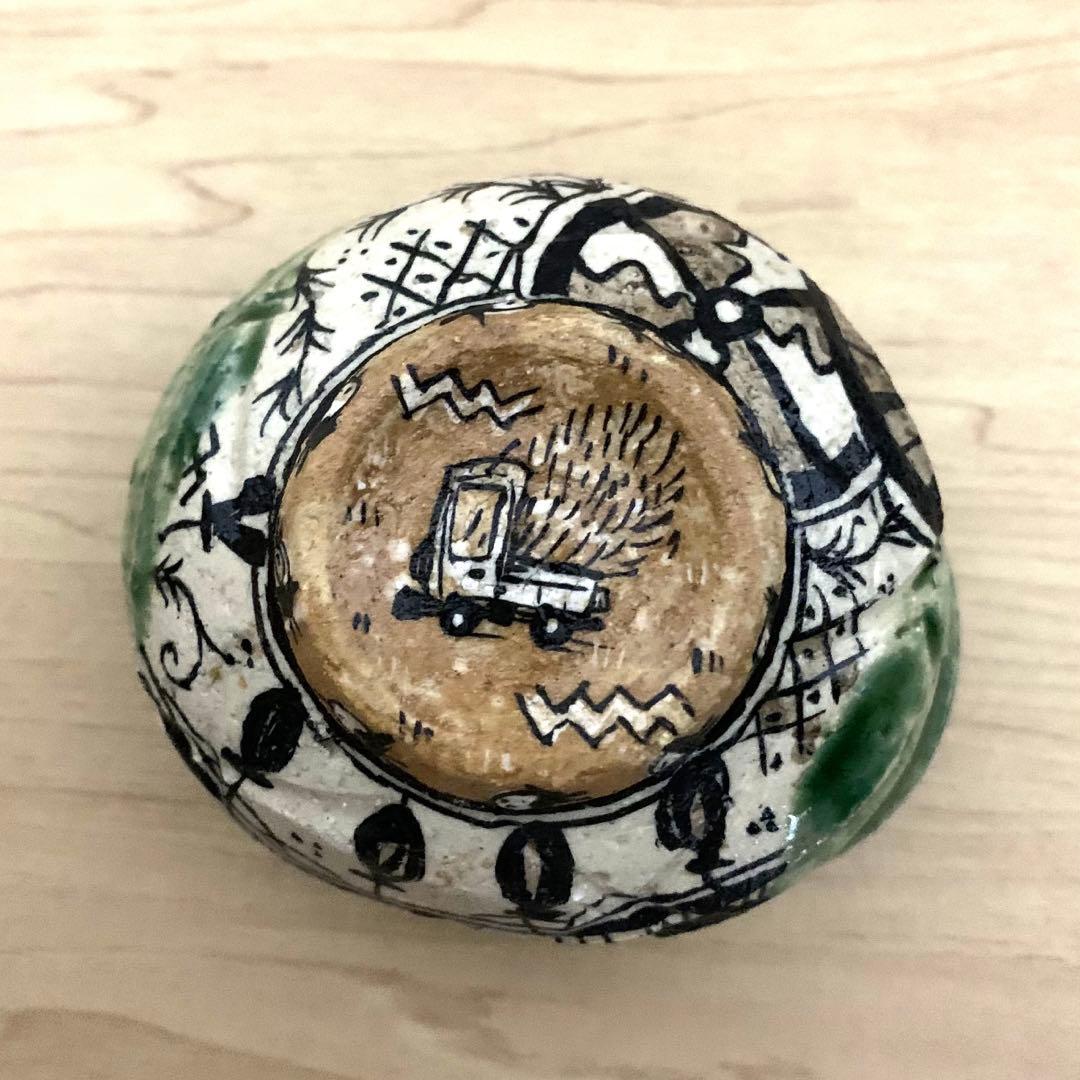 池田省吾 織部ぐい呑 - メルカリ