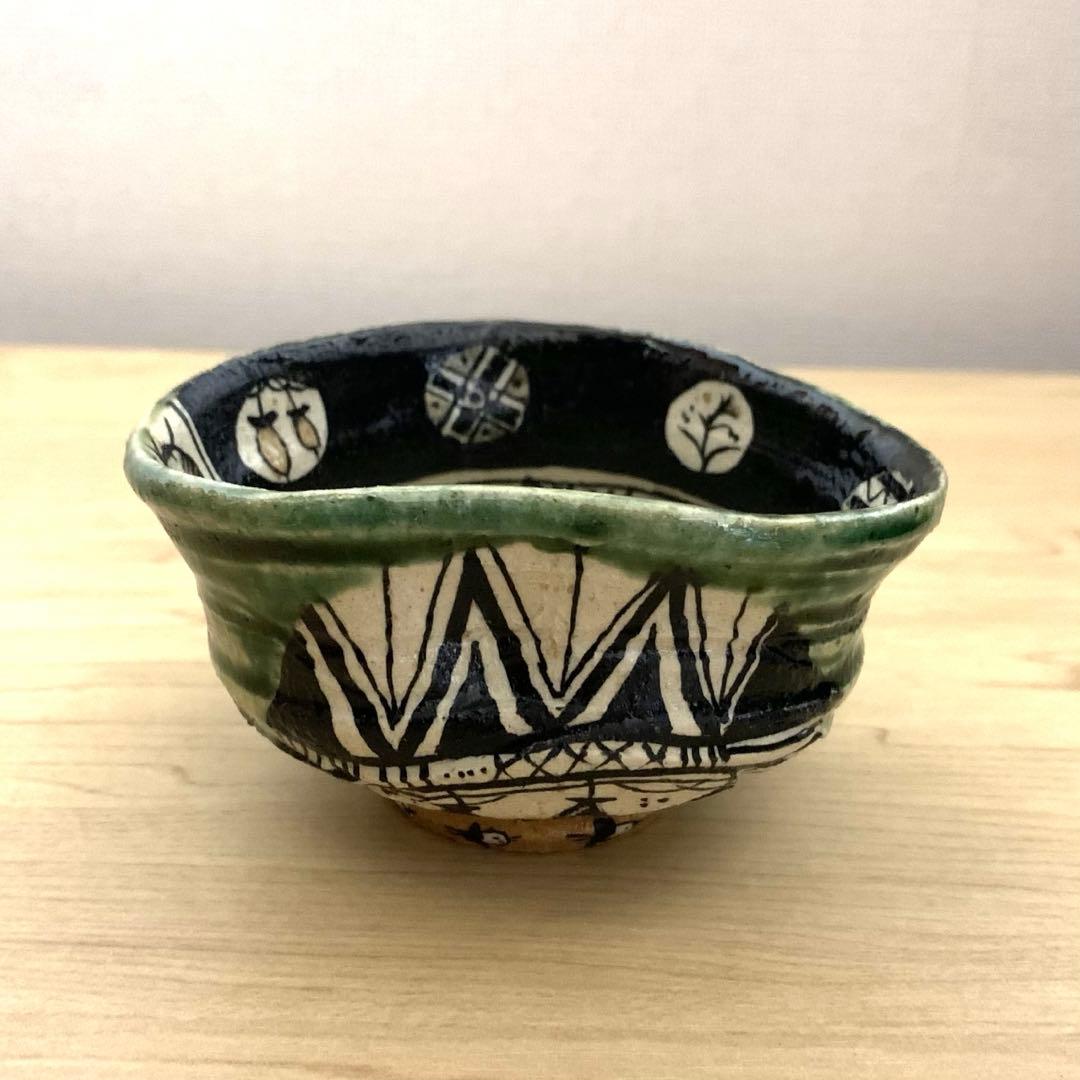 池田省吾 織部ぐい呑 - メルカリ