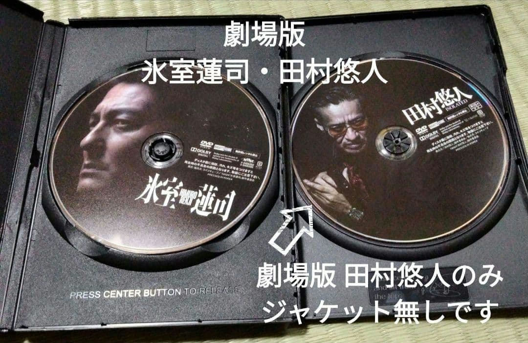 日本統一 1〜72巻セット 日本統一シリーズ関連作品 DVD 111点セット