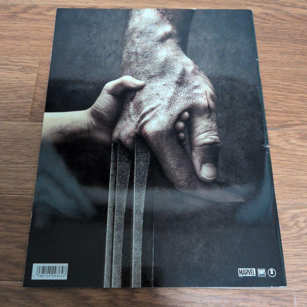 X-MEN 映画パンフレット 4冊セット - メルカリ