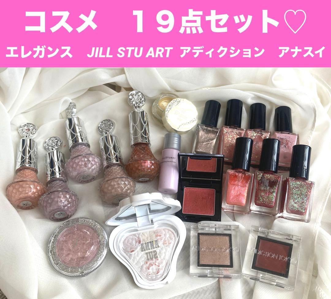コスメ デパコス まとめ売り 19点 - メルカリ