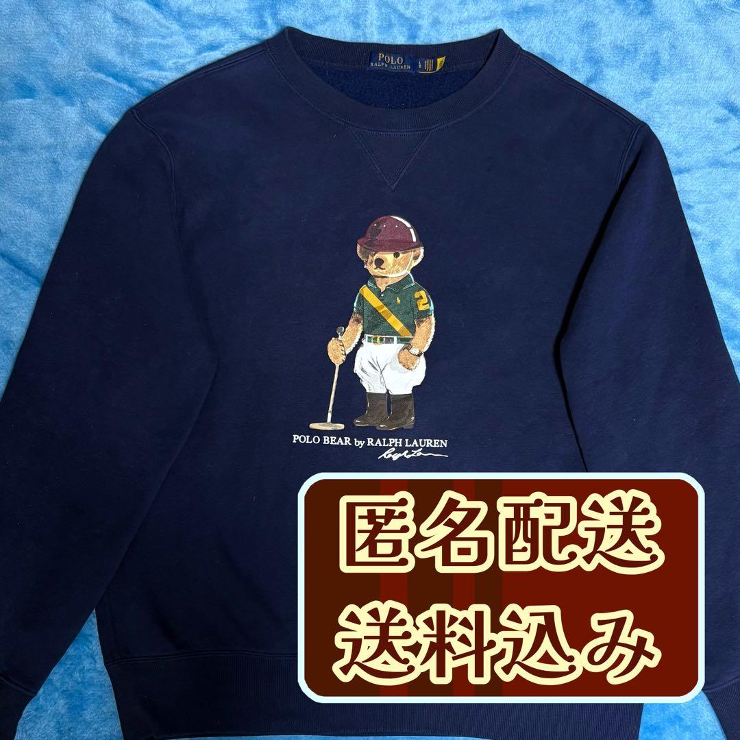 POLO ポロ ラルフローレン ポロベア スウェット ネイビー L - メルカリ