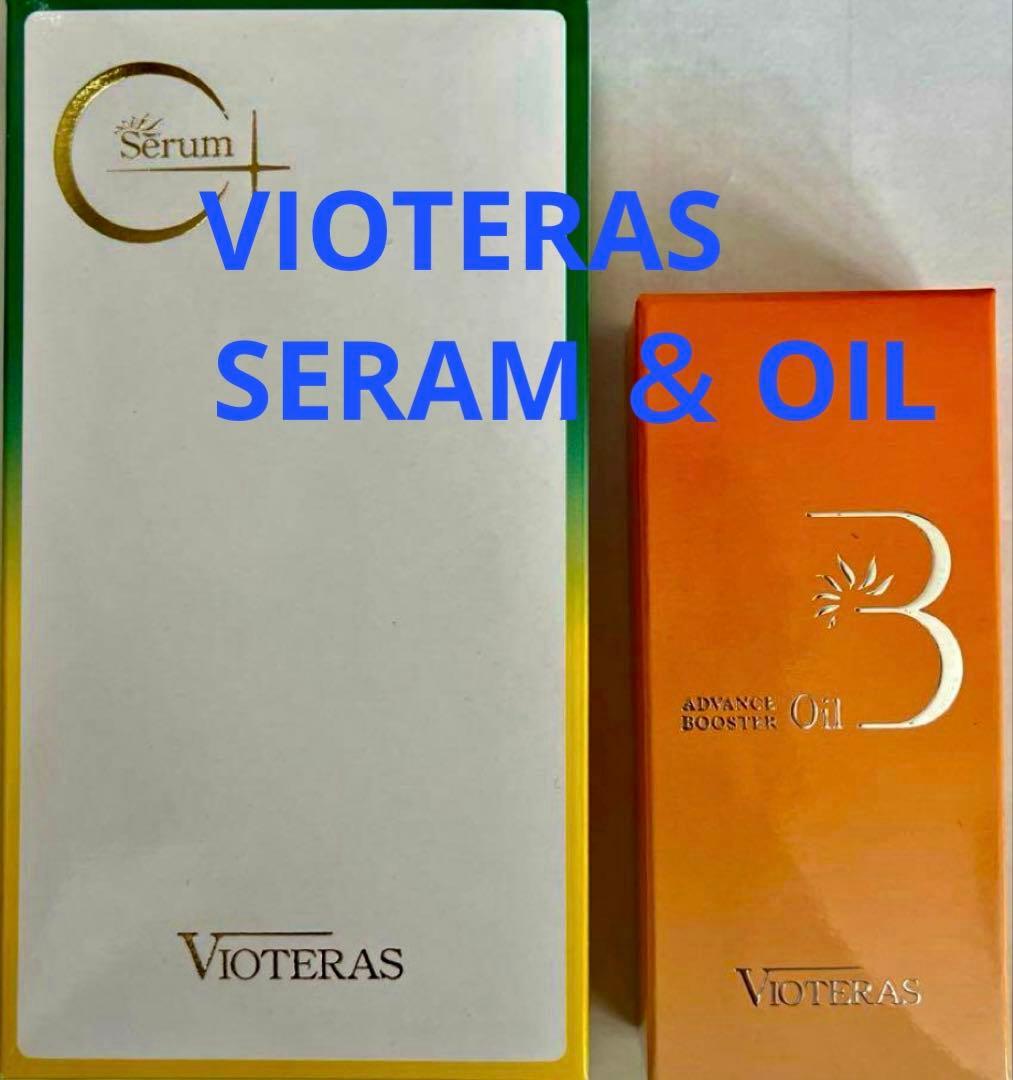 Vioteras C Serum & 3 Oil セット - メルカリ