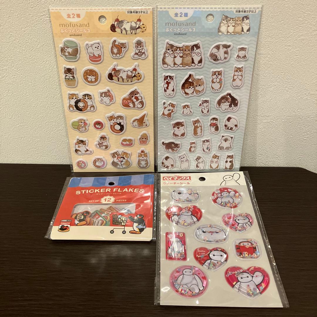 ☆EZACK☆様 リクエスト 3点 まとめ商品 - メルカリ