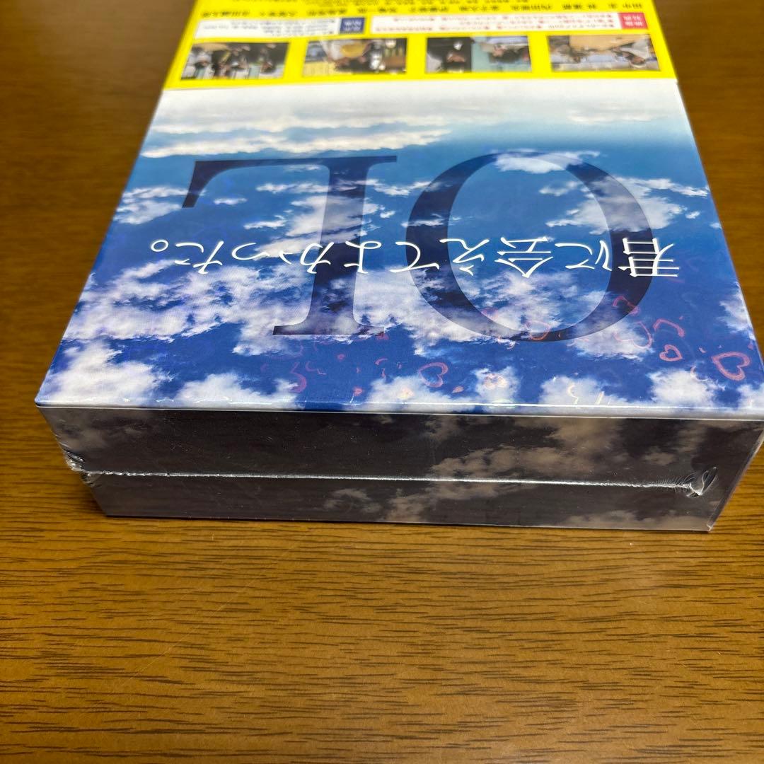【新品 未開封】初回生産限定！おっさんずラブ DVD-BOX〈5枚組〉特典付き