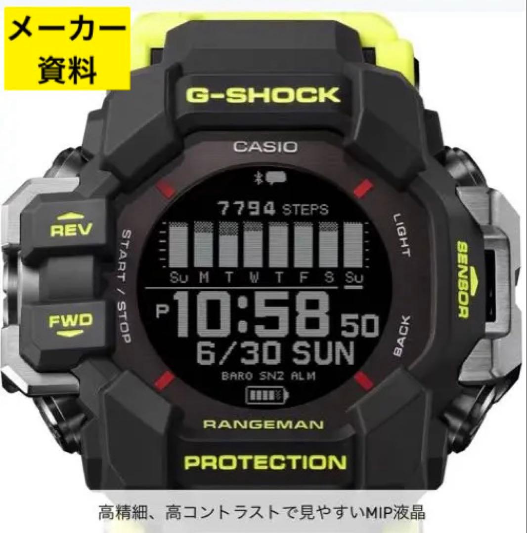 カシオCASIO G-SHOCK 国内正規品 GPR-H1000RY-1A9JR - メルカリ