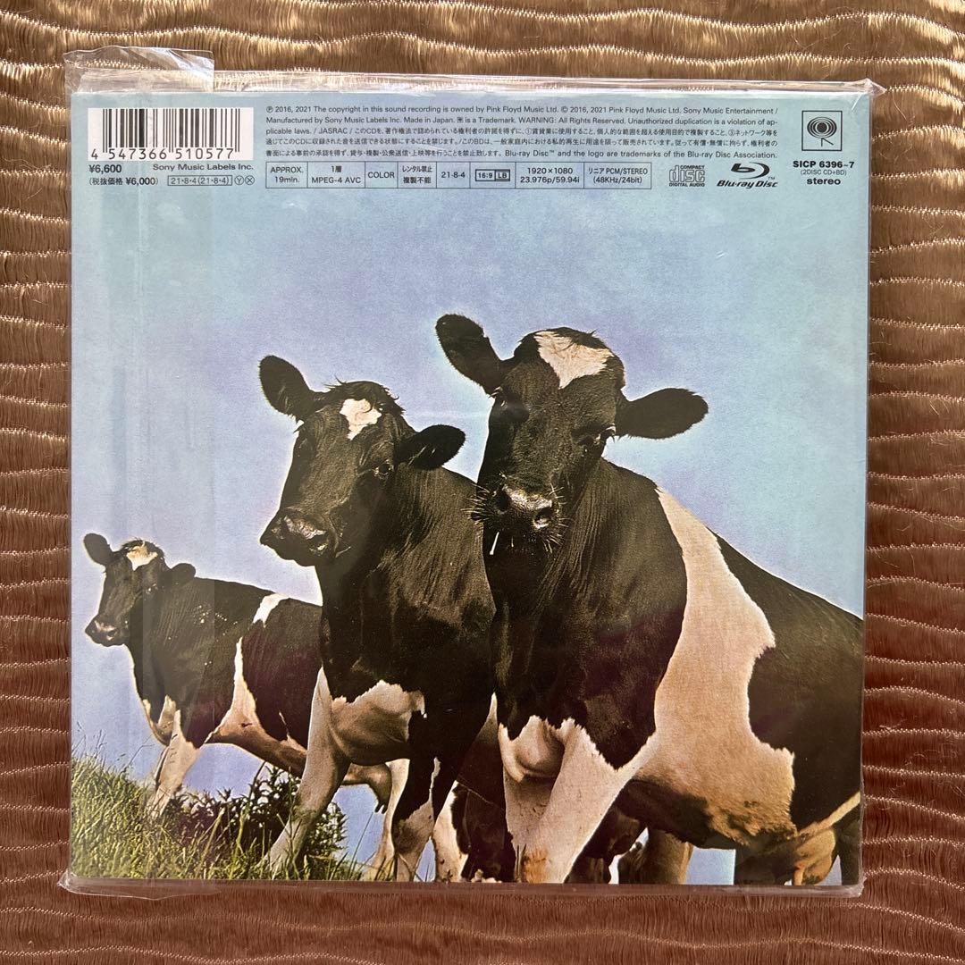 ☆新品・未使用・未開封☆ピンクフロイド PULSE 驚異+原子心母（計2枚