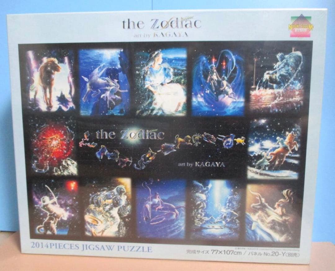 年代物◎スターラートファンタジーKAGAYAジグソーパズル2014Pzodiac KAGAYA オンラインストア | パズル