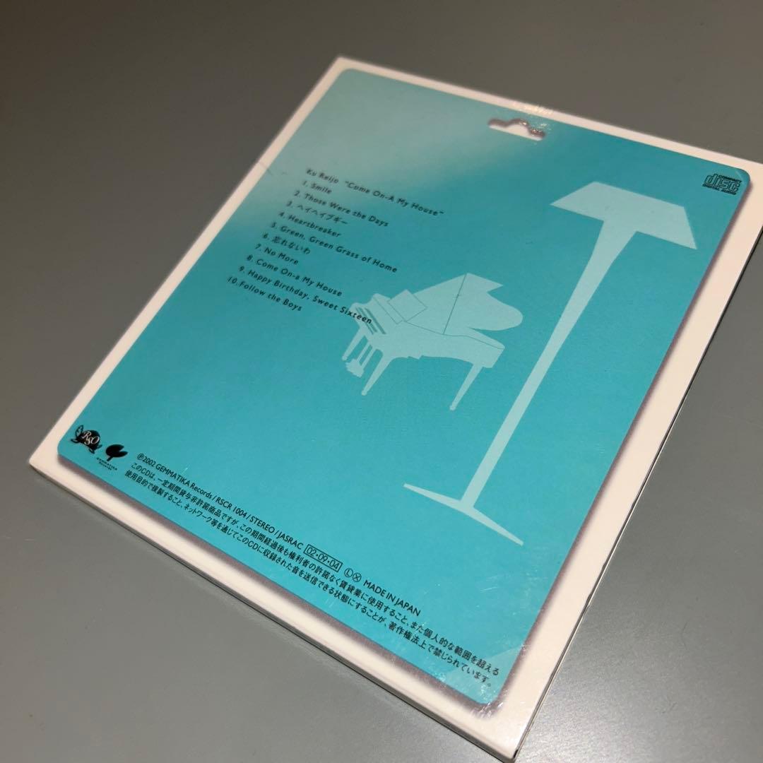 (1664) 直筆サイン入り 区麗情/Come On-A My House