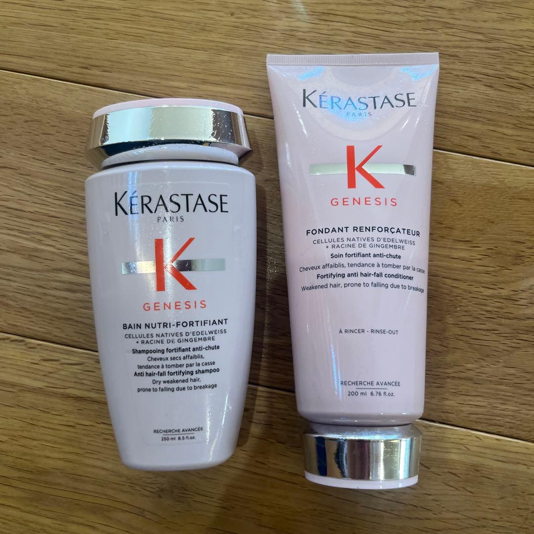 ケラスターゼ GNバンNFシャンプー＆フォンダンRFCTトリートメント