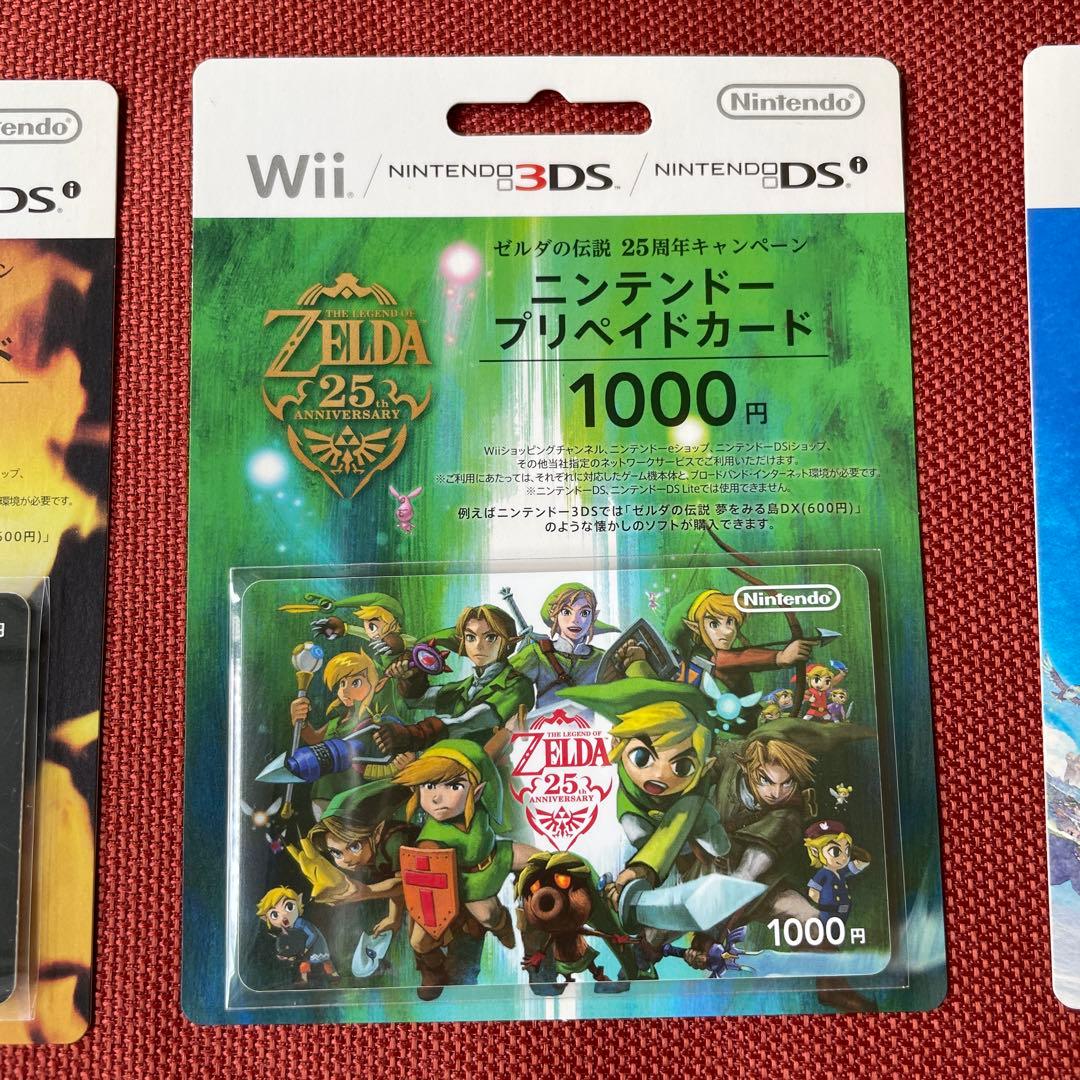 ゼルダの伝説 使用済み ニンテンドープリペイドカード 5種セット リンク