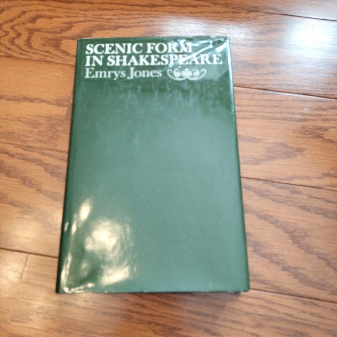 洋書 SCENIC FORM IN SHAKESPEARE Amazon.co.jp: Scenic Form in Shakespeare : Jones, Emrys: Foreign