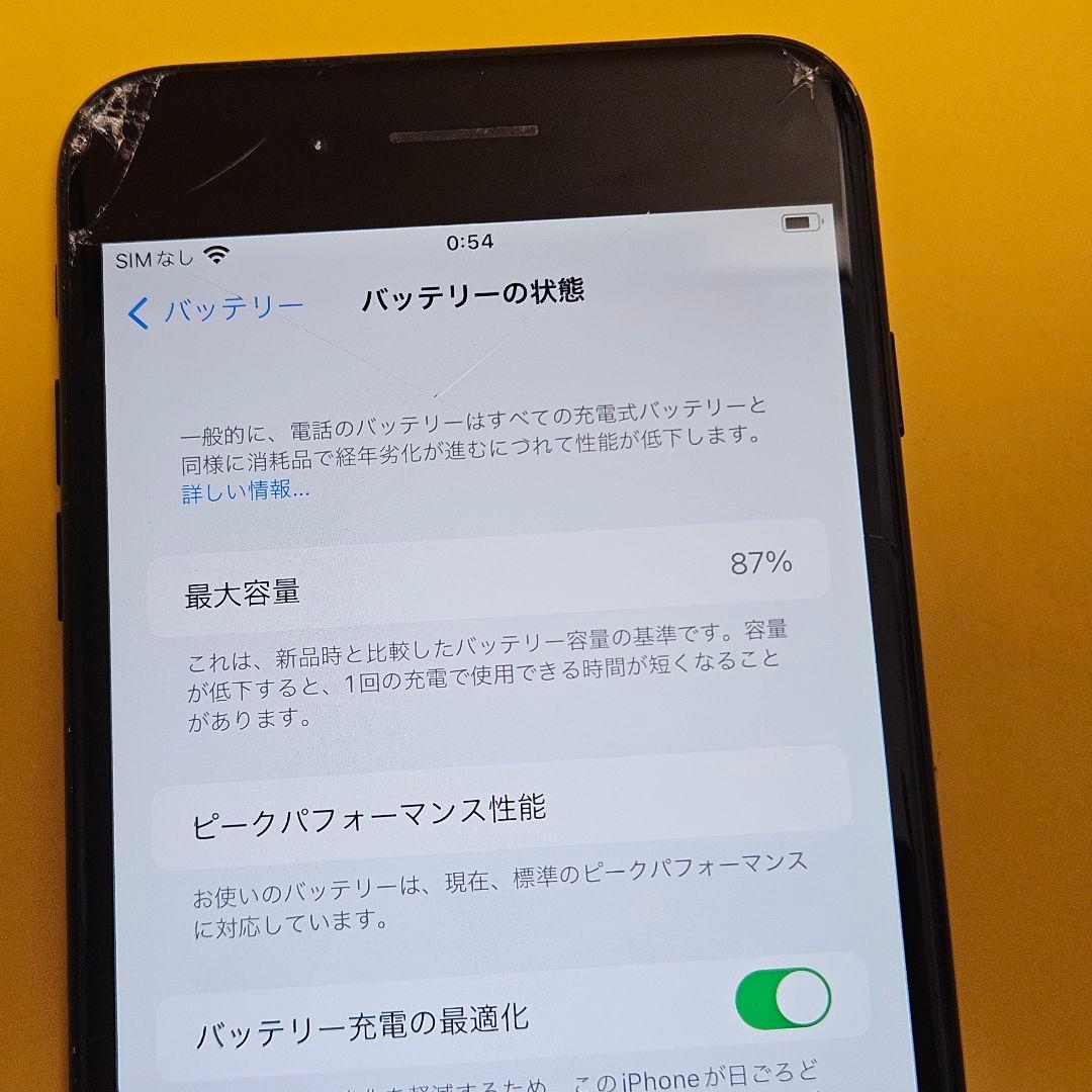 iPhone 7 Plus 128GB｜24時間以内発送#457 - メルカリ