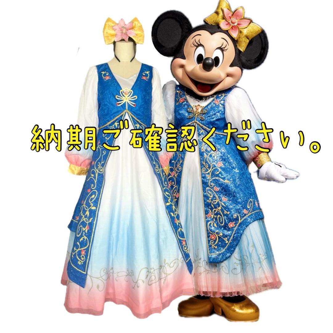 ファンタジースプリングス コスプレ 衣装 ミニー dハロ - メルカリ