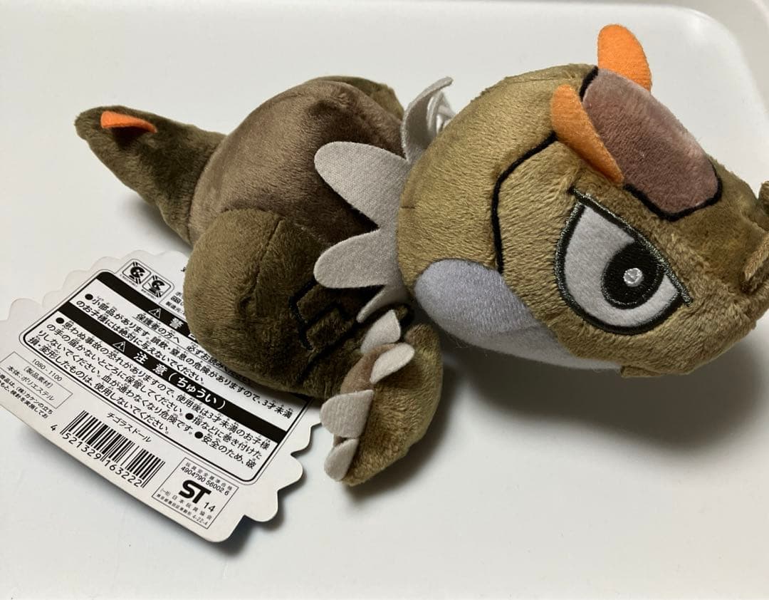 チゴラスドール ぬいぐるみ ポケモンセンター 2014 レア