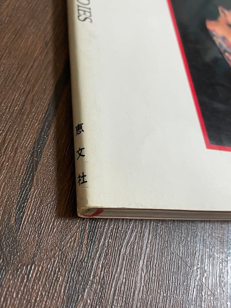 JAPANESE TATTOO LADIES 女・刺青美写真集