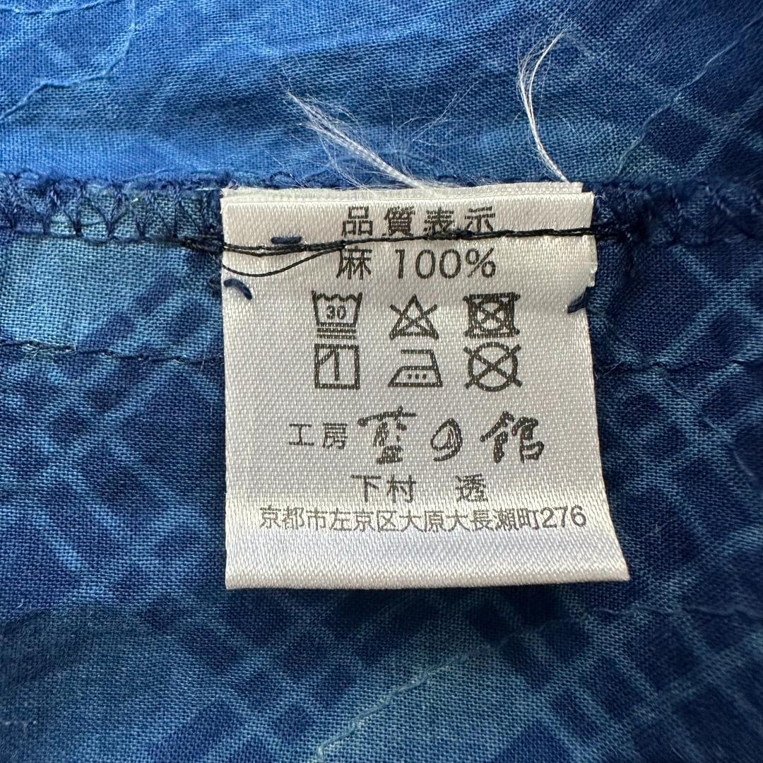 極美品】サードブルーキョウト ロングシャツ 本藍染 麻100％ L相当 紺