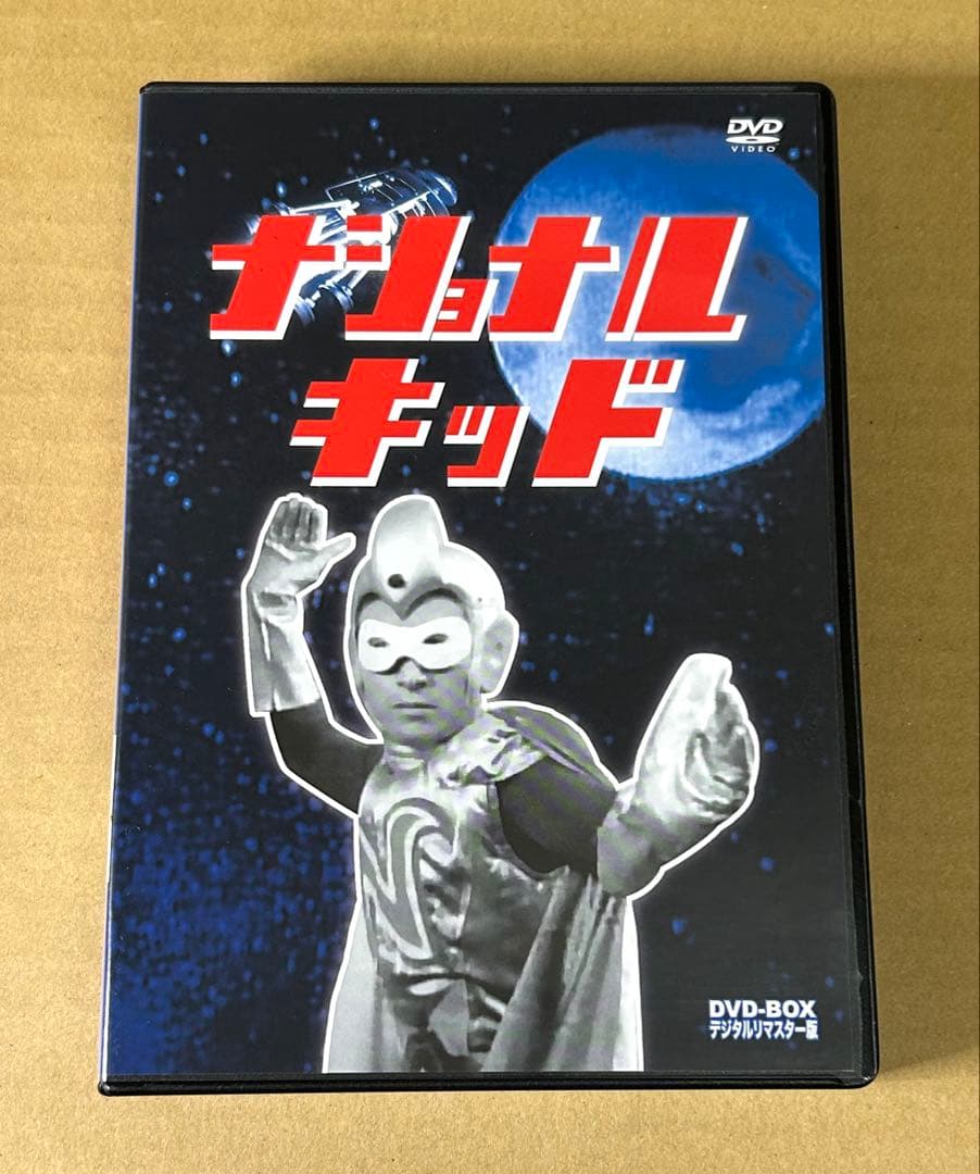 ナショナルキッド DVD-BOX デジタルリマスター版 - メルカリ