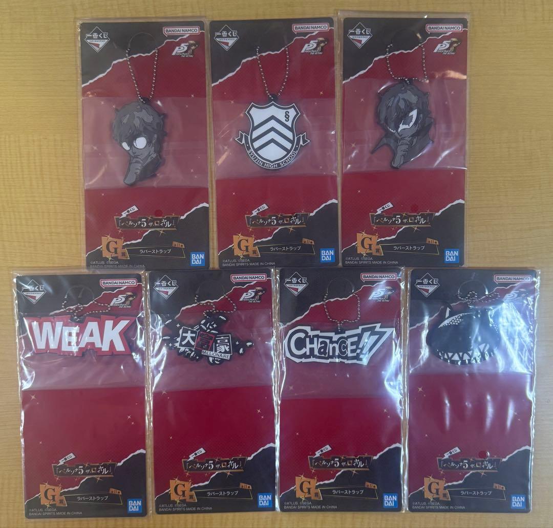 27個セット ペルソナ5 ザ・ロイヤル A賞主人公＋ラストワン賞