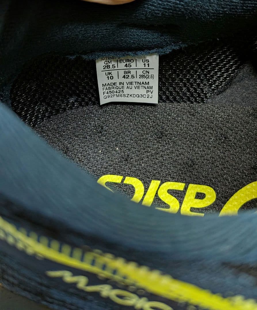 た*し様 asics MAGIC SPEED 4 28.5cm マジックスピード