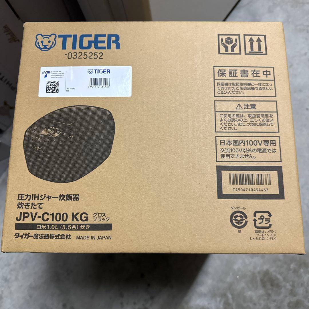 【新品】タイガー　圧力IHジャー炊飯器　炊きたて　JPV-C100　5.5合 炊きたて タイガー 炊飯器 5合 圧力IH炊飯器 TIGER 5.5合 グロス