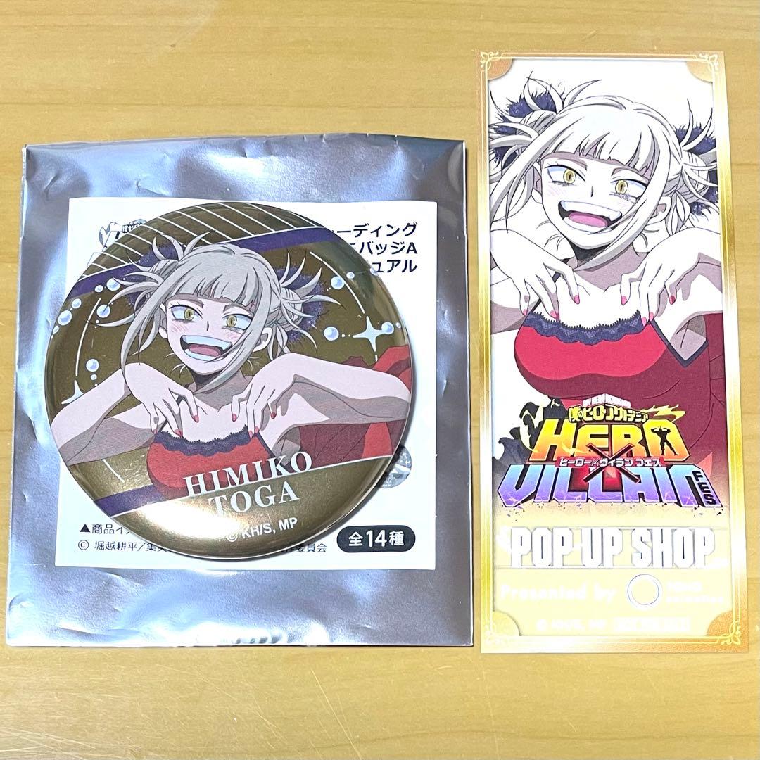 ヒロアカ ヒロヴィラフェス メタル缶バッジ トガヒミコ - メルカリ