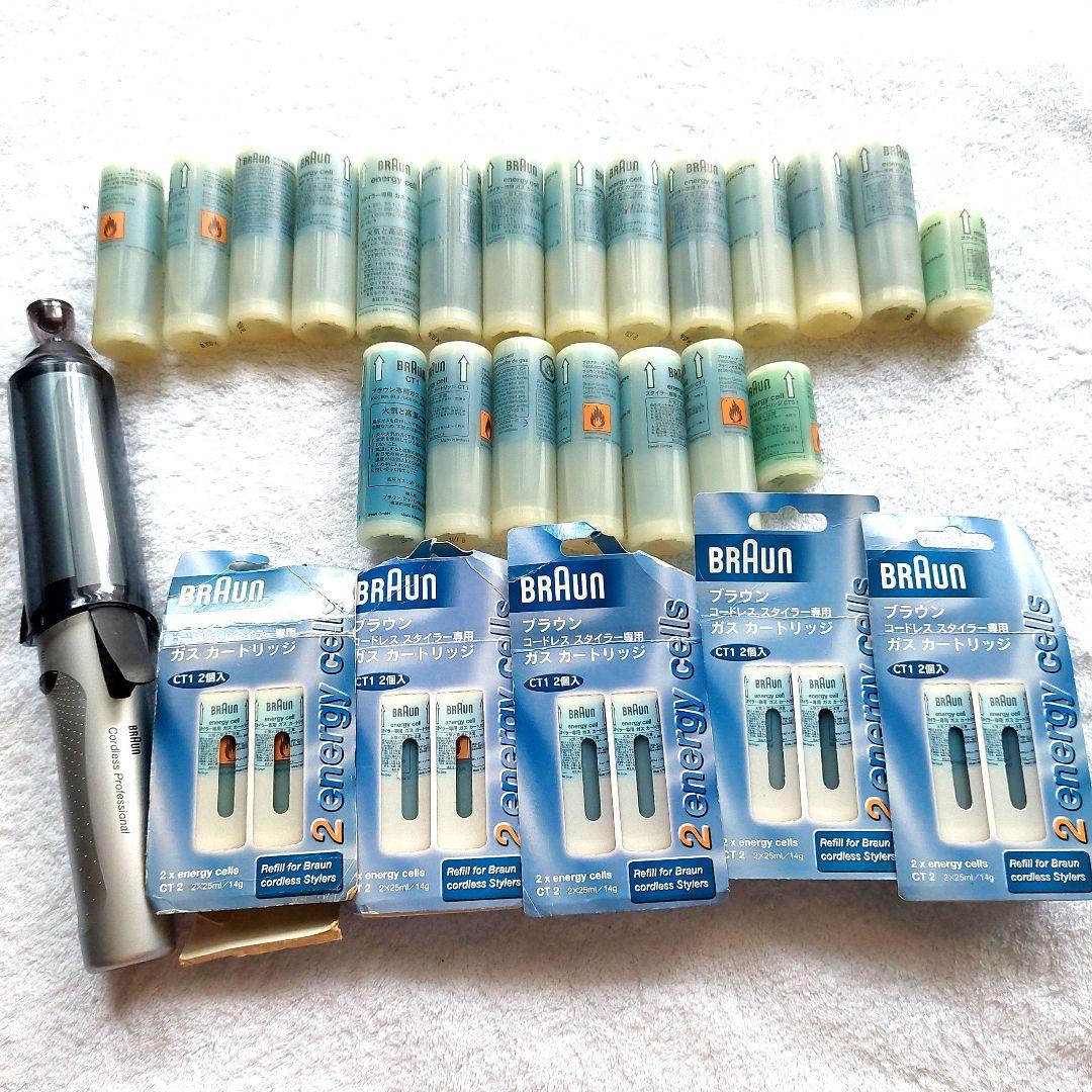 ブラウン コードレススタイラー専用 ガスカートリッジ CT1 ガスコテ