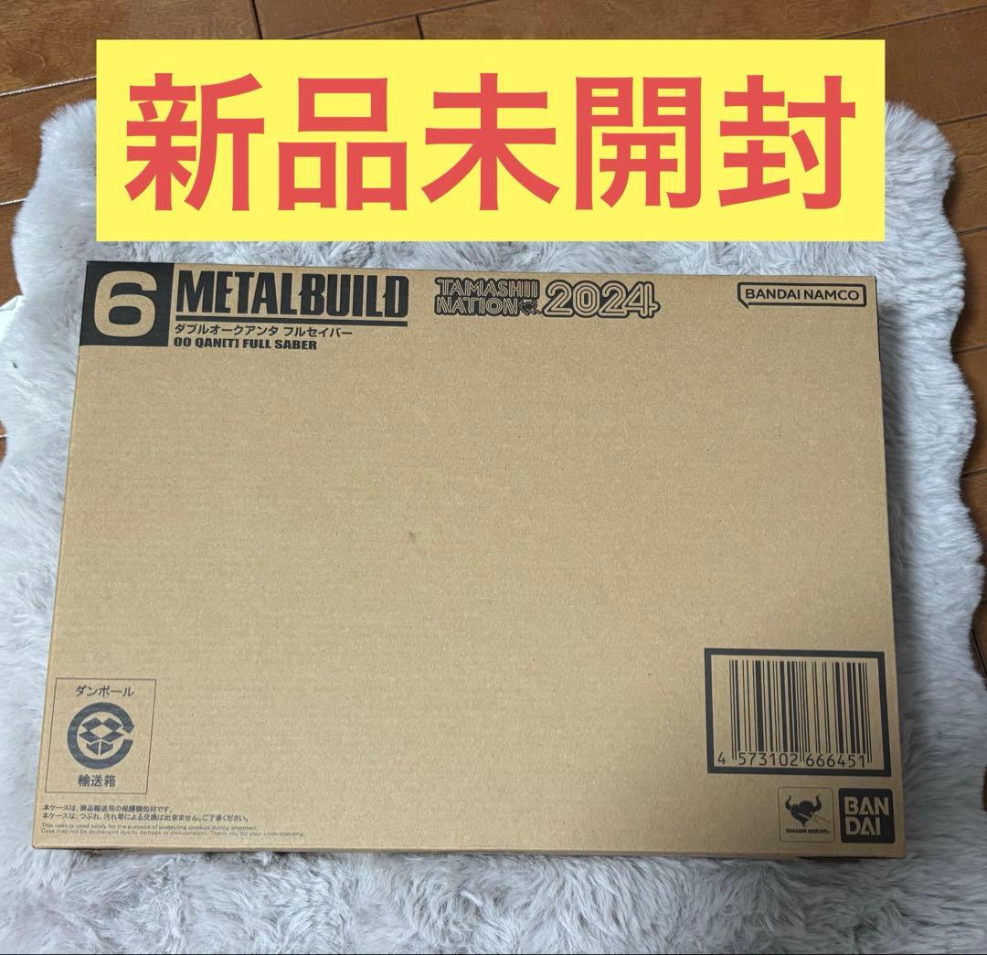 メタルビルド　ダブルオークアンタ　フルセイバー 71zocD-7I3L._AC_UL210_SR210,