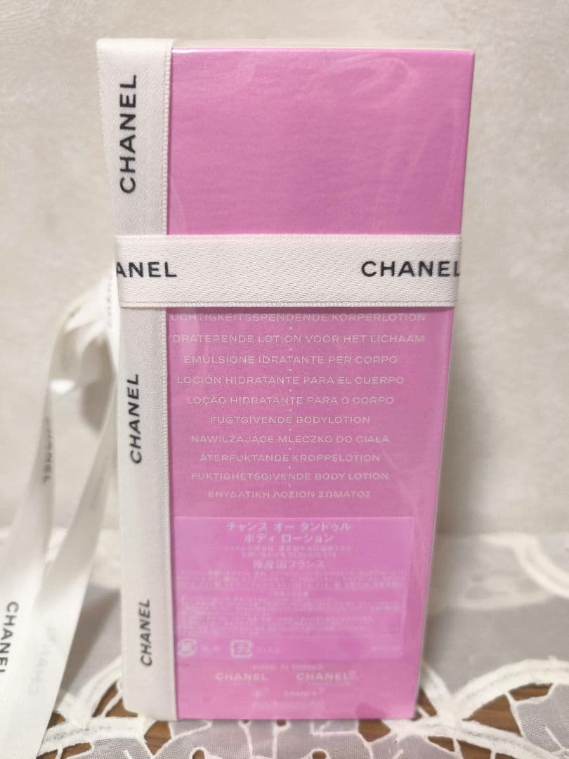 CHANEL チャンス オータンドゥル ボディローション400ml 期間限定品