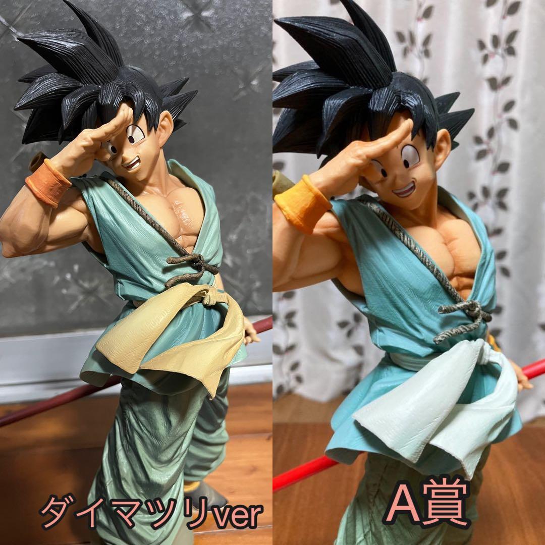 ドラゴンボール ダイマツリver SMSPバイバイ悟空展示販売（買えるもん