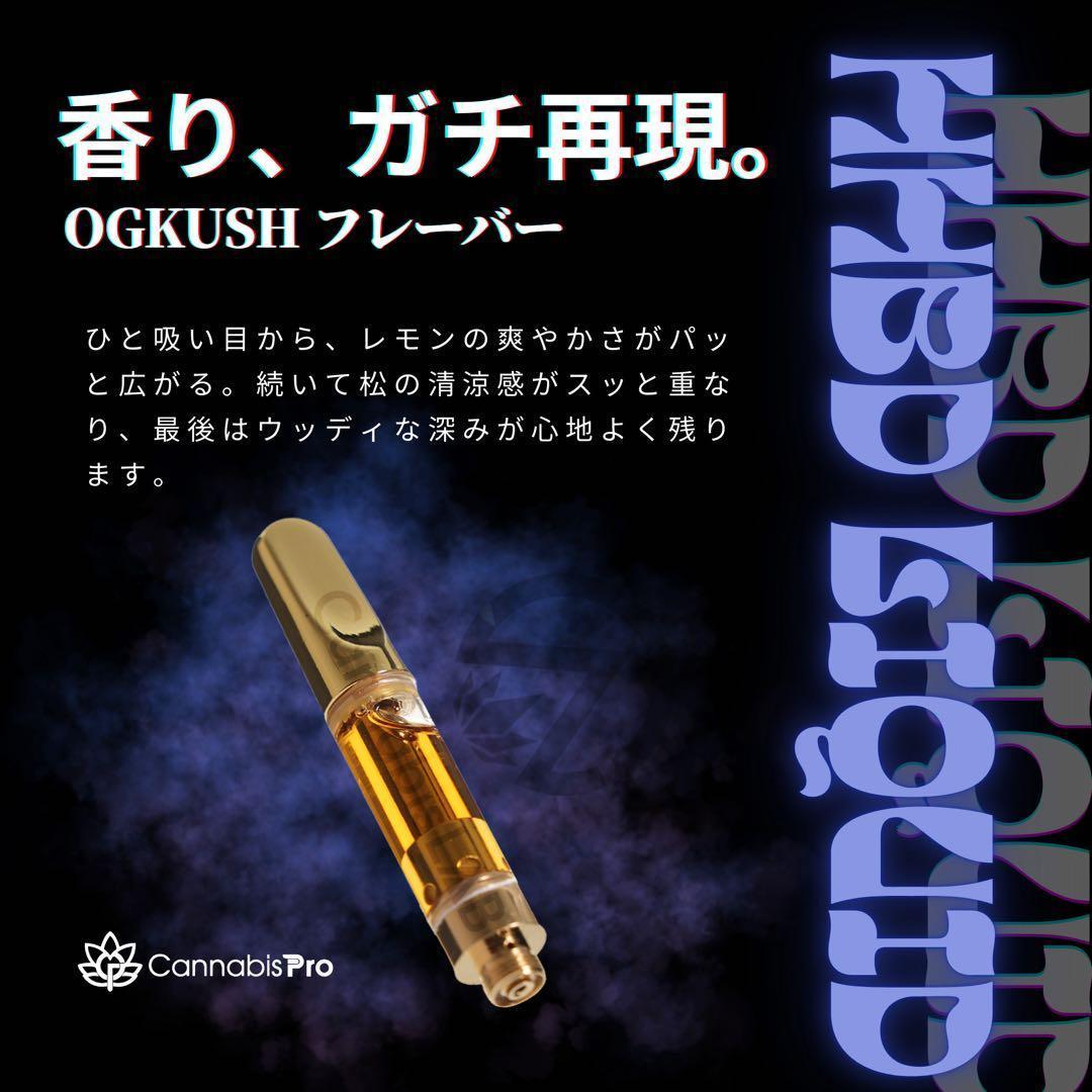 ○1 H4CBHリキッド 1ml HHBD CRDP CBD - メルカリ