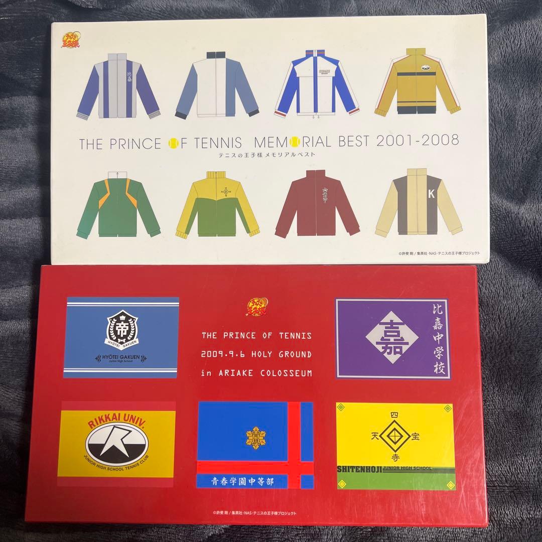 テニスの王子様メモリアルベスト CD アルバム テニプリ Amazon.co.jp: テニスの王子様 メモリアルベスト 2001-2008: Music