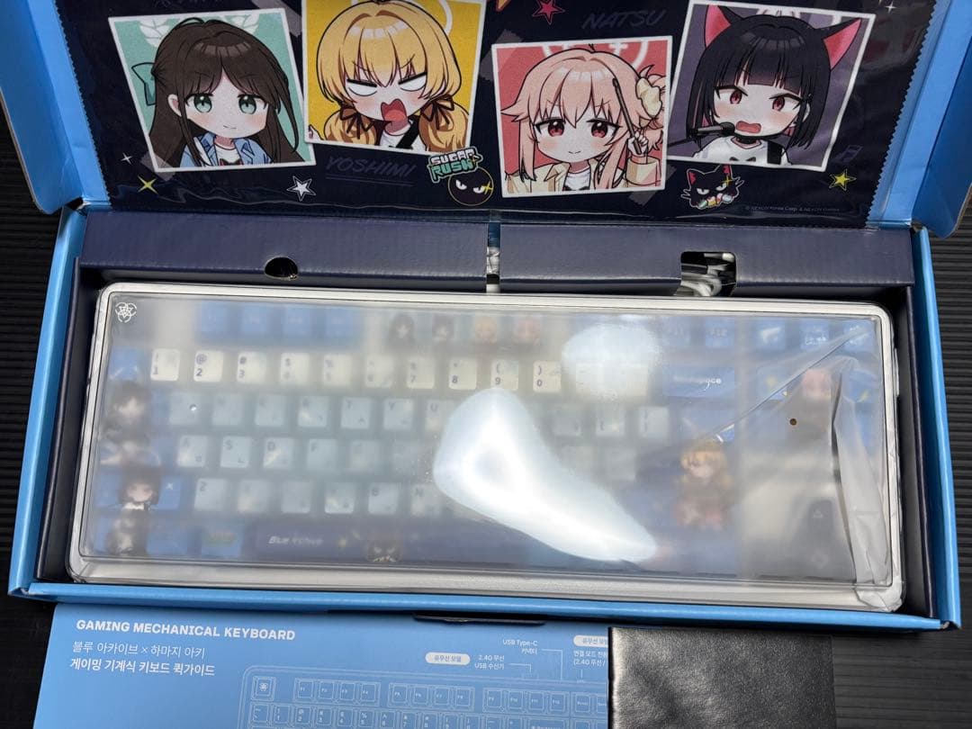 韓国限定】ブルーアーカイブ はまじあき キーボードセット - メルカリ